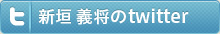 ツイッター