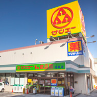 スーパー サンエー