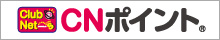 CNポータル